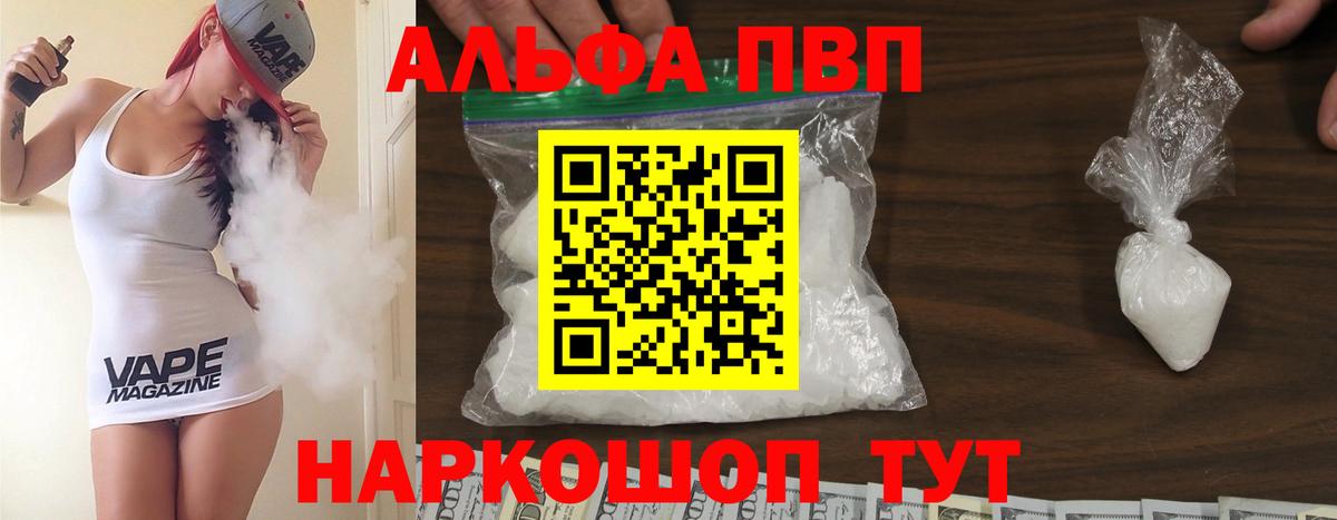 Alfa_PVP СК КРИС Котельники