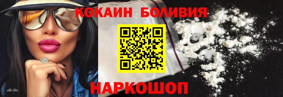 Cocaine Columbia Котельники