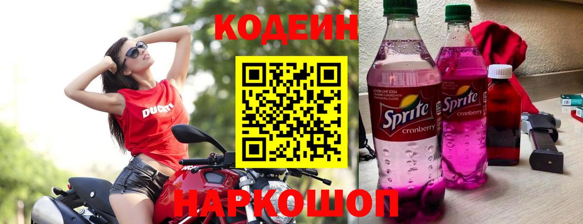 ГАШИШ  LSD-25  Канабис  КОКАИН  NBOMe  МЕФ   Котельники  Меф МЯУ МЯУ  Вход с VPN 
