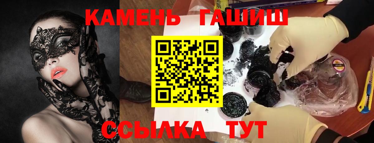 ГАШ Ice-O-Lator Котельники