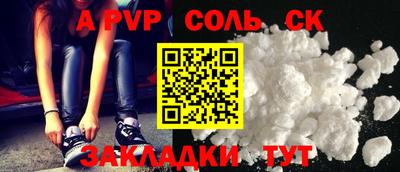 гашик Коммунар