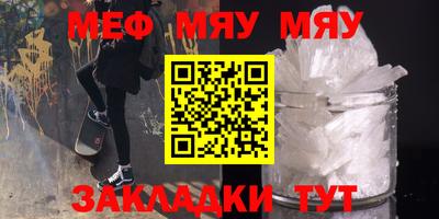 метамфетамин Комсомольск-на-Амуре
