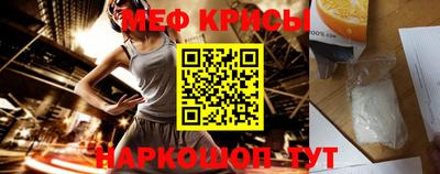 герыч Краснодар