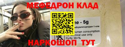метамфетамин Комсомольск-на-Амуре