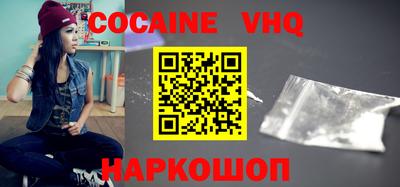 герыч Краснодар