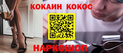 мескалин Краснокаменск