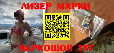 гашик Коммунар