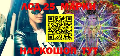 метамфетамин Комсомольск-на-Амуре