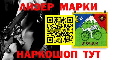 гашик Коммунар