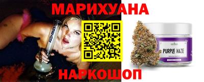 мескалин Краснокаменск