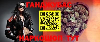 метамфетамин Комсомольск-на-Амуре