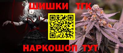 мескалин Краснокаменск