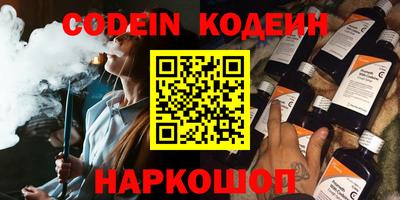 гашик Коммунар