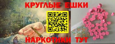 кокаин Краснознаменск