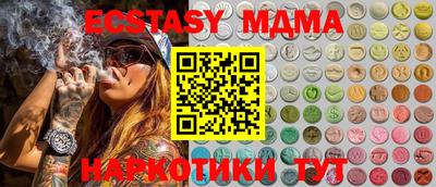 метамфетамин Комсомольск-на-Амуре
