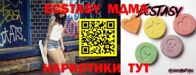 метамфетамин Комсомольск-на-Амуре