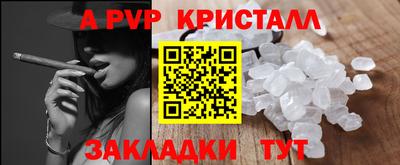 метамфетамин Комсомольск-на-Амуре