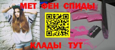 мескалин Краснокаменск