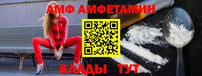 метамфетамин Комсомольск-на-Амуре