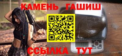 гашик Коммунар