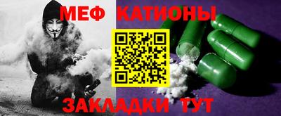 метамфетамин Комсомольск-на-Амуре