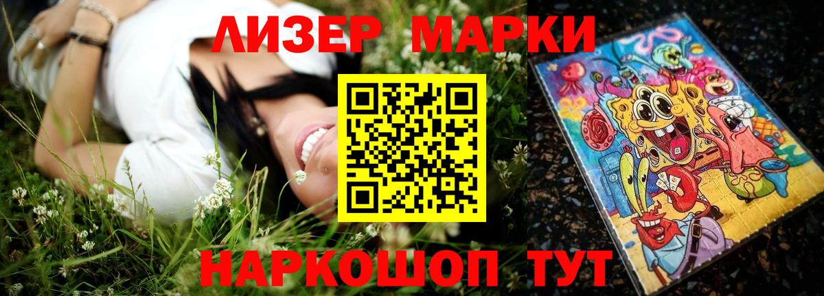 LSD-25 экстази ecstasy  Вход с VPN  Котельники 