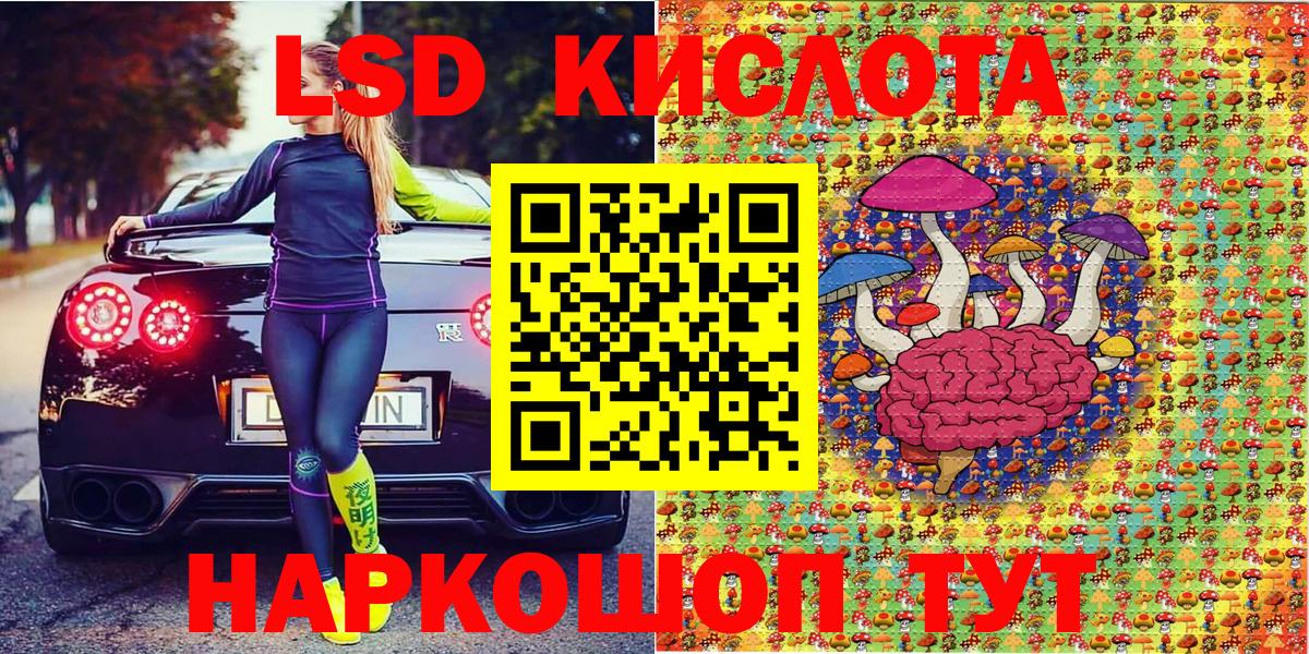 Наркотические марки 1,8мг  Наркотические марки 1,8мг  Котельники  Вход с VPN 