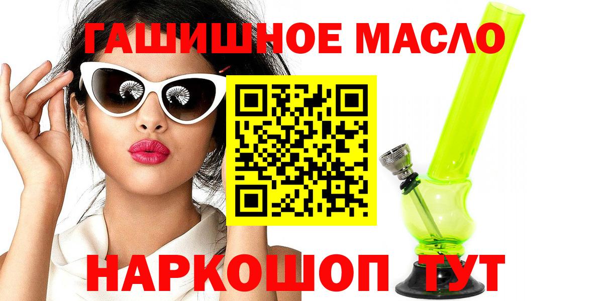 Дистиллят ТГК вейп Котельники