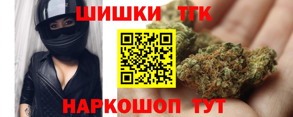 Шишки марихуана индика Котельники